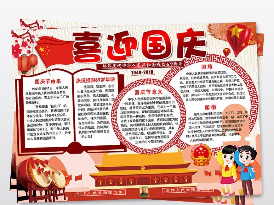 次元喵